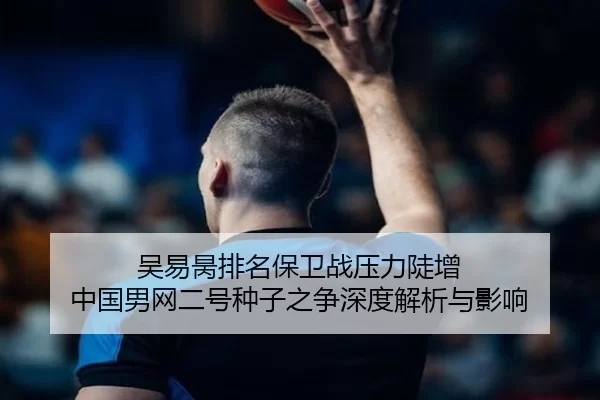 wu-yi-bing-pai-ming-bao-wei-zhan-ya-li-dou-zeng-zhong-guo-nan-wang-er-hao-zhong-zi-zhi-zheng-shen-du-jie-xi-yu-ying-1-931.jpg