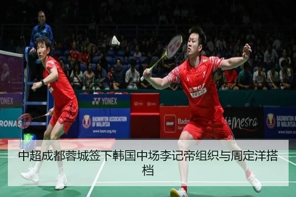 zhong-chao-cheng-du-rong-cheng-qian-xia-han-guo-zhong-chang-li-ji-di-zu-zhi-yu-zhou-ding-yang-da-dang-3-740.jpg